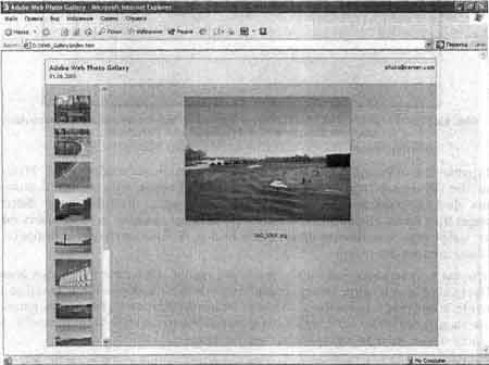 Photoshop CS2 и цифровая фотография (Самоучитель). Главы 15-21. _19_2.jpg