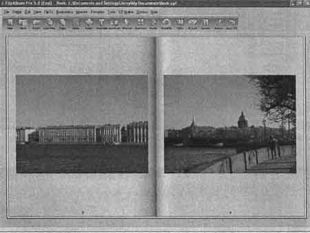 Photoshop CS2 и цифровая фотография (Самоучитель). Главы 15-21. _21_1.jpg