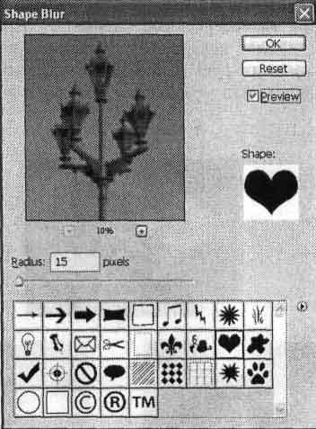 Photoshop CS2 и цифровая фотография (Самоучитель). Главы 15-21. _15_13.jpg
