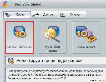 Домашний компьютер № 10 (124) 2006 pic_30.jpg