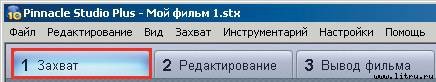 Домашний компьютер № 10 (124) 2006 pic_31.jpg