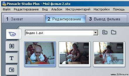 Домашний компьютер № 10 (124) 2006 pic_35.jpg