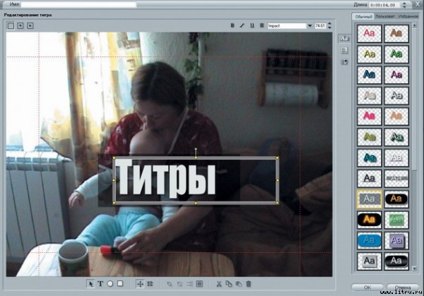 Домашний компьютер № 10 (124) 2006 pic_46.jpg