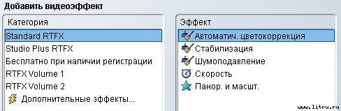 Домашний компьютер № 10 (124) 2006 pic_47.jpg