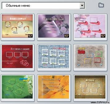 Домашний компьютер № 10 (124) 2006 pic_48.jpg