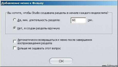 Домашний компьютер № 10 (124) 2006 pic_49.jpg