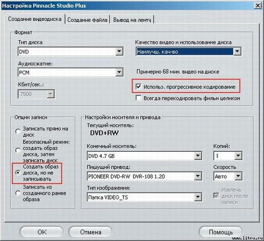 Домашний компьютер № 10 (124) 2006 pic_54.jpg