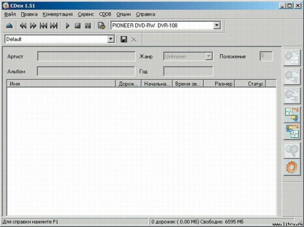 Домашний компьютер № 10 (124) 2006 pic_56.jpg