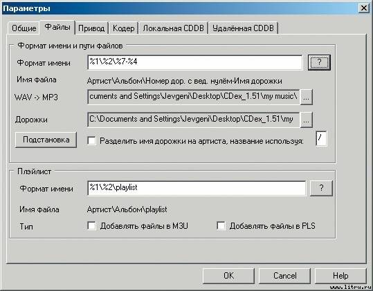 Домашний компьютер № 10 (124) 2006 pic_58.jpg
