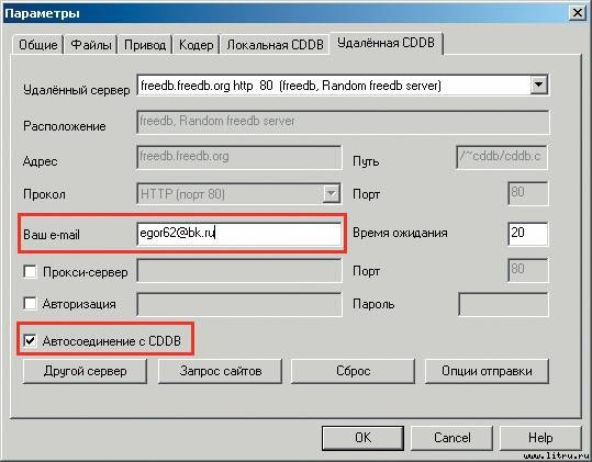 Домашний компьютер № 10 (124) 2006 pic_59.jpg
