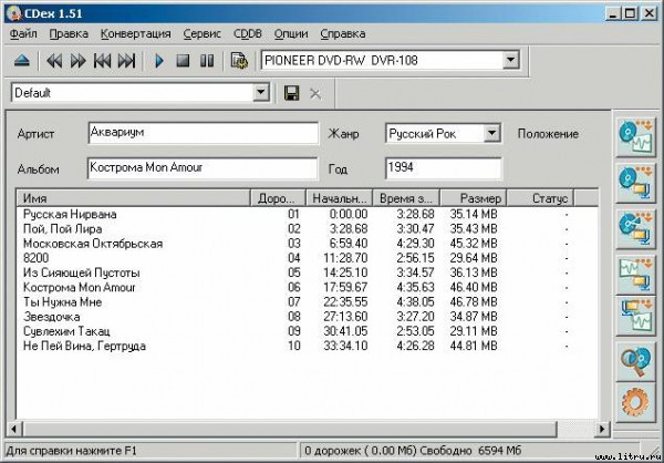 Домашний компьютер № 10 (124) 2006 pic_60.jpg