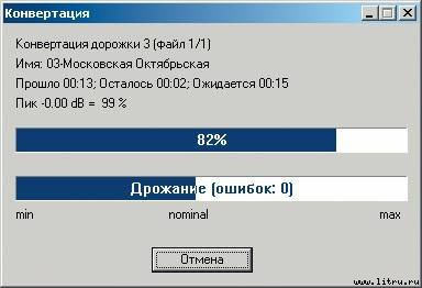 Домашний компьютер № 10 (124) 2006 pic_61.jpg