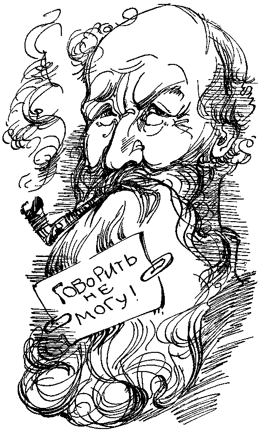 Эта милая Людмила pic008.png