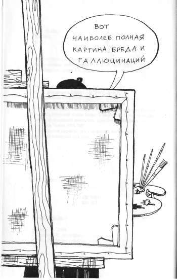 Введение в Лакана mazinlacanimg0.jpeg
