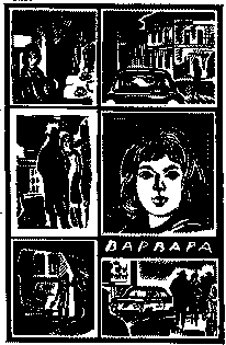 Злым ветром image007.png