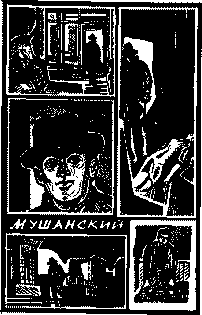 Злым ветром image011.png