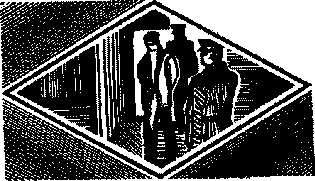 Злым ветром image015.png