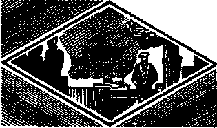 Злым ветром image027.png
