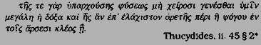 Чумные псы i_001.png