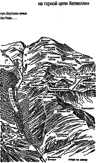 Чумные псы i_006.png