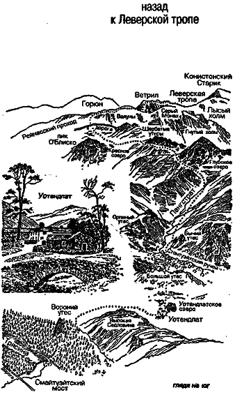 Чумные псы i_007.png