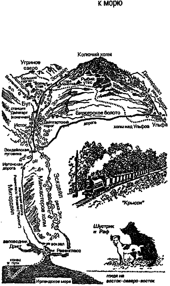 Чумные псы i_009.png
