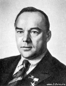 Человеческий фактор i_039.jpg