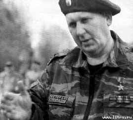 Человеческий фактор i_088.jpg