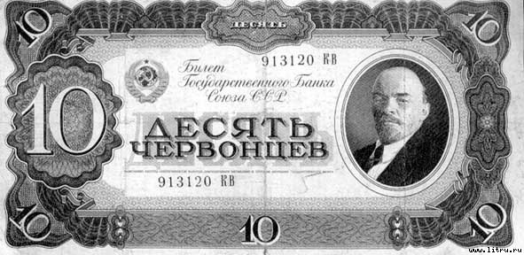 Человеческий фактор i_010.jpg