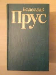 Катеринка