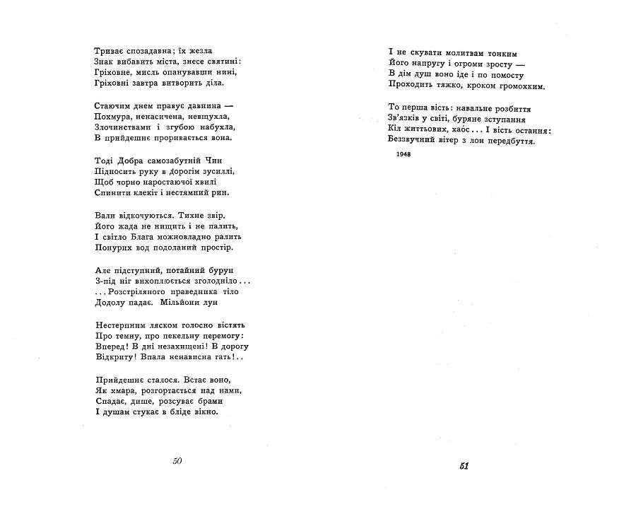 Гість і господа _26.jpg