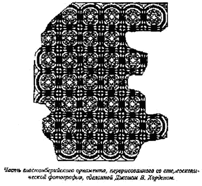 Шерлок Холмс и талисман дьявола i_001.png