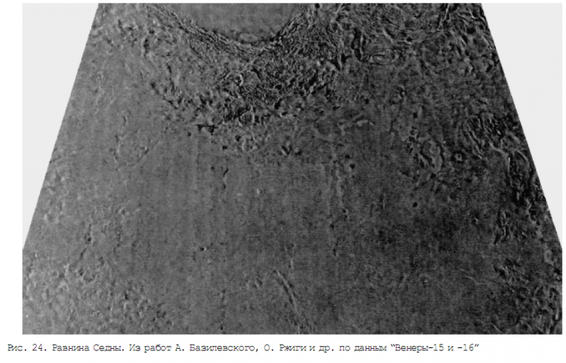 Разумная жизнь во Вселенной doc2fb_image_0300001B.png