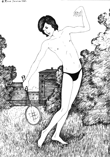 Исповедь школьника i_003.png
