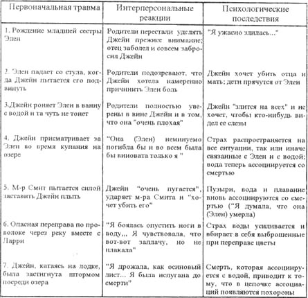 Человек из февраля pic_474.jpg