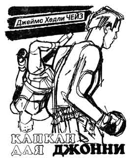 Искатель. 1988. Выпуск №1 _7.jpg