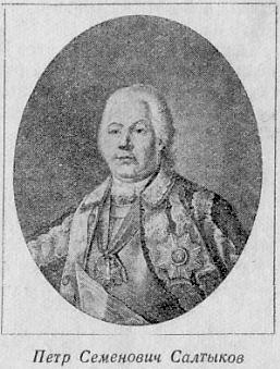 Александр Васильевич Суворов _021.jpg