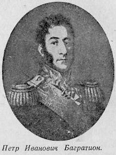Александр Васильевич Суворов _261.jpg