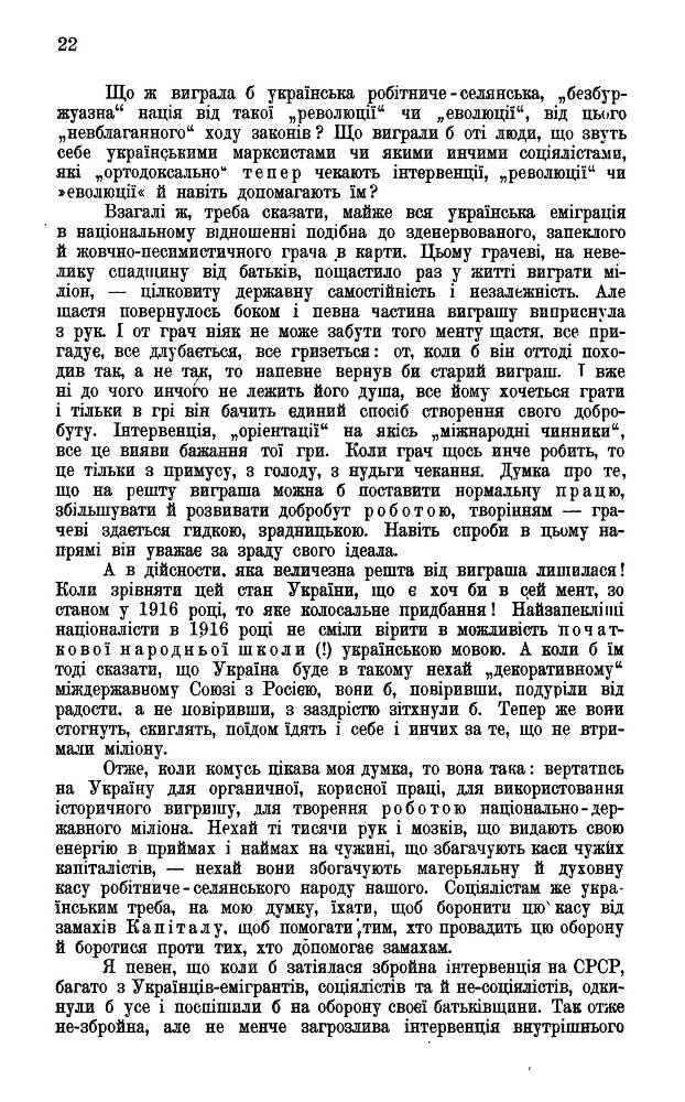 Поворот на Україну _22.jpg