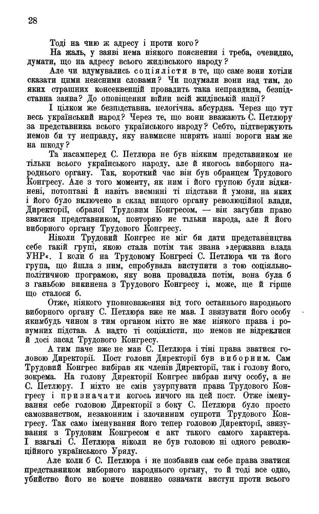 Поворот на Україну _28.jpg