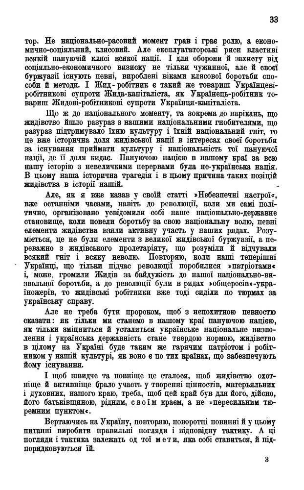 Поворот на Україну _33.jpg