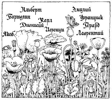 Разговоры запросто i_48.png