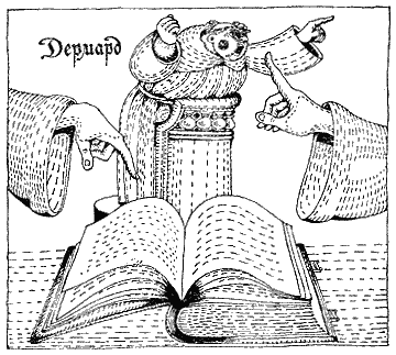 Разговоры запросто i_50.png