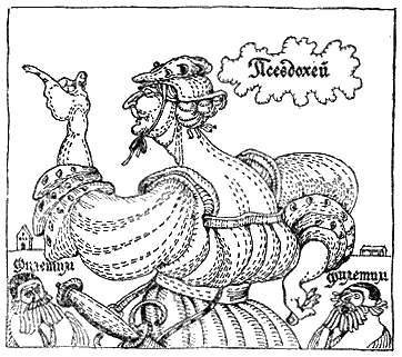 Разговоры запросто i_18.png