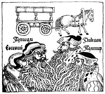 Разговоры запросто i_23.png