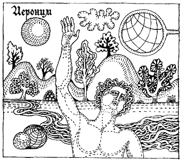 Разговоры запросто i_07.png