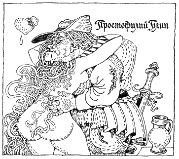Разговоры запросто i_41.png