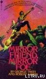 Mirror Friend, Mirror Foe