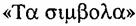 Сапфировая скрижаль any2fbimgloader2.jpeg