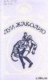 Сердар